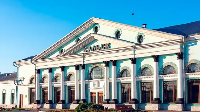 Таганрог — Сальск