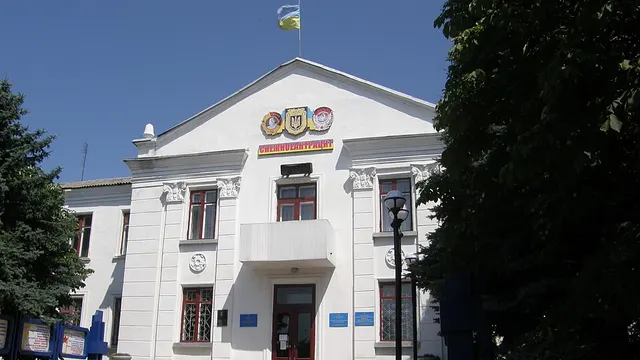 Таганрог — Снежное